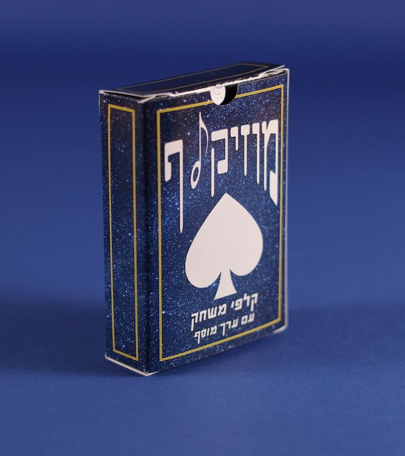 MusiCards Hebrew Solfege Edition box